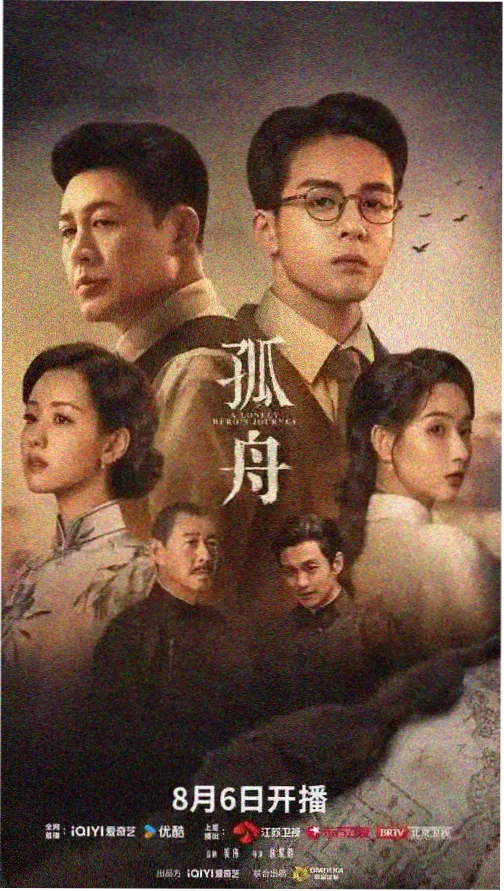 雾港谜案 剧集剧照