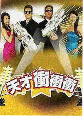 手艺观察室 综艺剧照