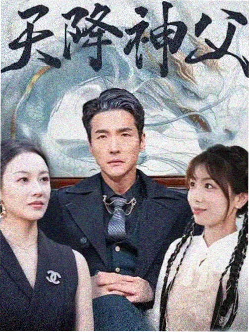 灯塔守夜人 剧集剧照