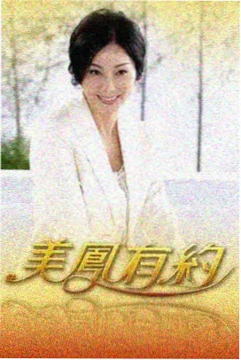 一日书店长 综艺剧照