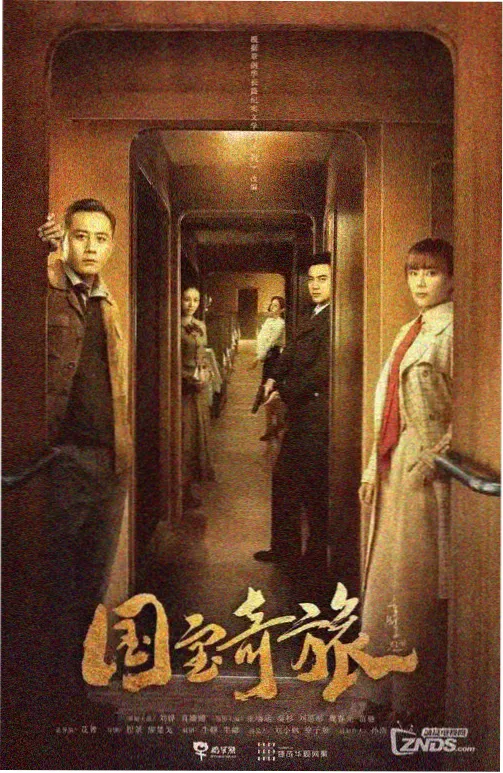 奇趣影视网年度修复单元公布片单 资讯配图
