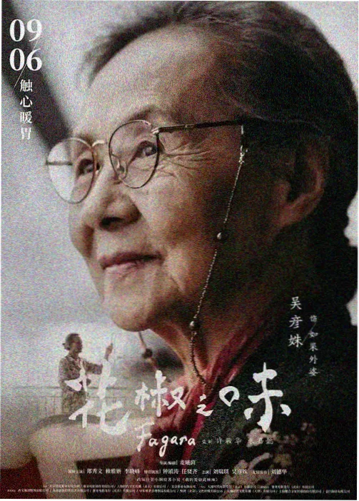 手绘动画的工序正在被重新讨论 资讯配图